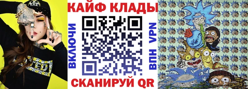 Хочу наркоту Сельцо Кокаин  Марихуана  NBOMe  ГАШ  МЕФ 