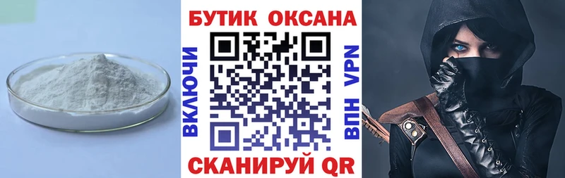 БУТИРАТ буратино  Сельцо 