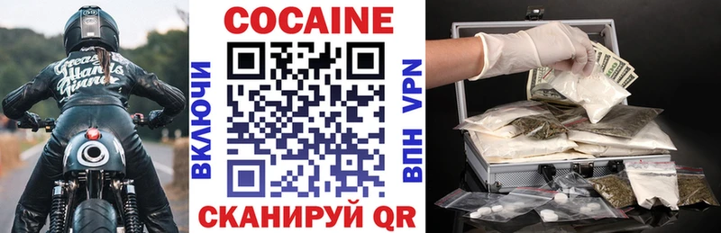 КОКАИН Колумбийский Сельцо