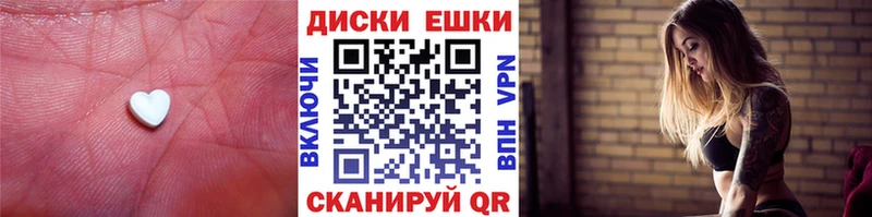 Ecstasy MDMA  купить наркотик  Сельцо 
