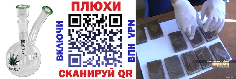 ГАШ хэш  мега ТОР  Сельцо 
