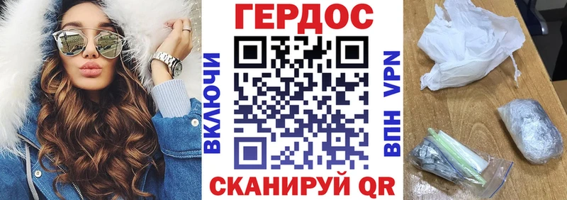 Героин герыч  мориарти Telegram  Сельцо 