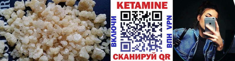 MEGA рабочий сайт  Сельцо  КЕТАМИН ketamine  купить наркоту 