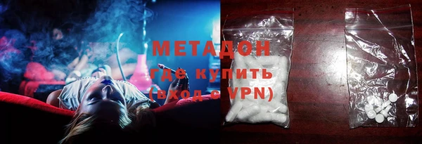 метамфетамин Балабаново