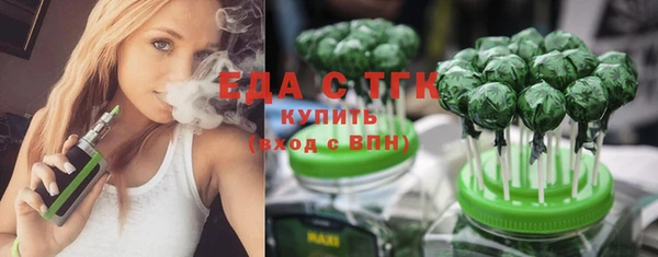 ECSTASY Нефтегорск