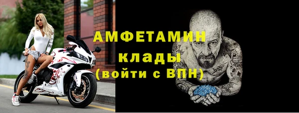 стафф Балахна