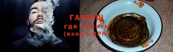 стафф Балахна