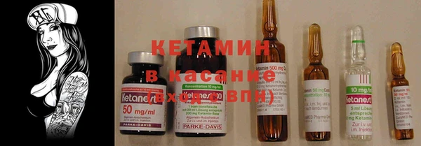 спайс Ельня