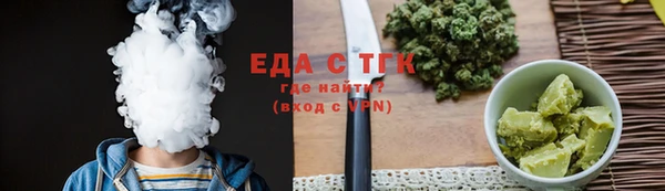 стафф Нея