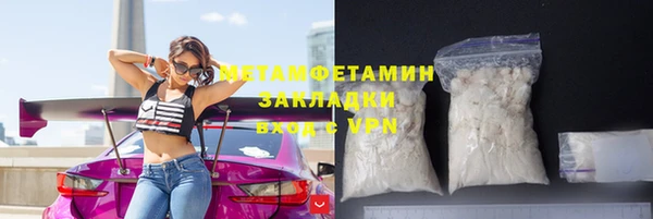 метамфетамин Балабаново