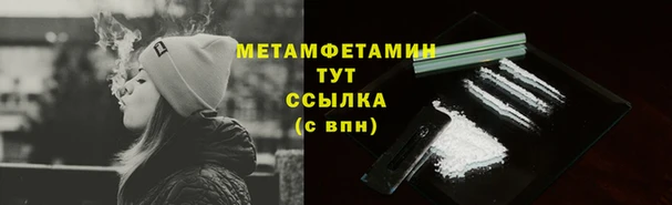 дистиллят марихуана Нефтекумск