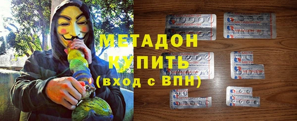 стафф Балахна