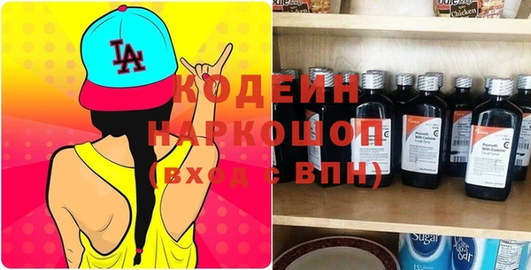 стафф Нея