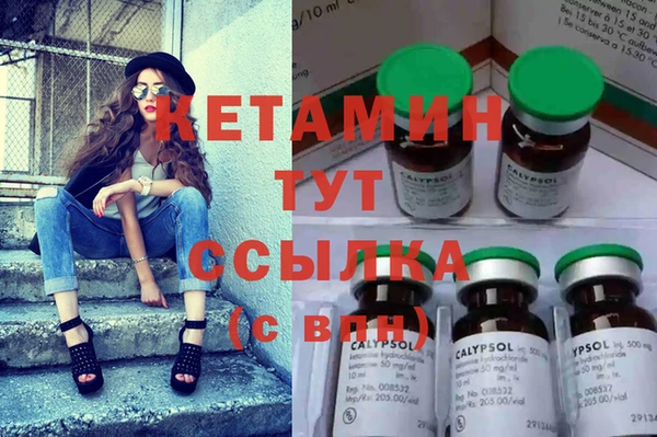 синтетический гашиш Новодвинск