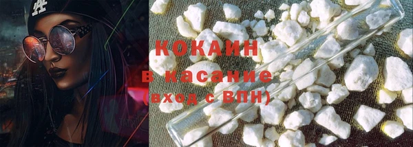 марки nbome Новокубанск