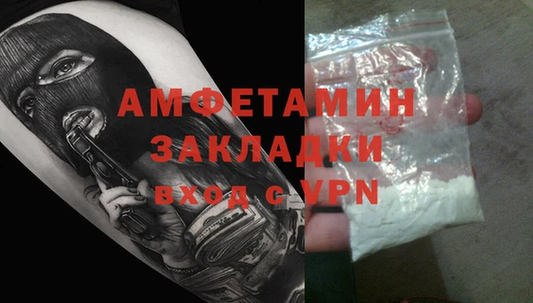ECSTASY Нефтегорск