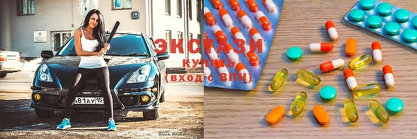 ECSTASY Нефтегорск