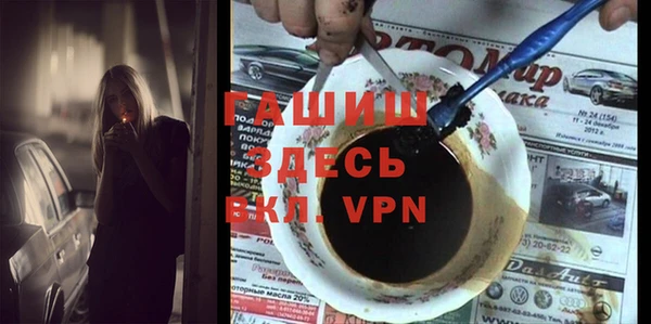 дурь Новозыбков