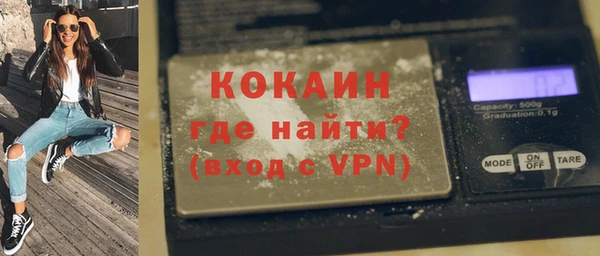 стафф Балахна