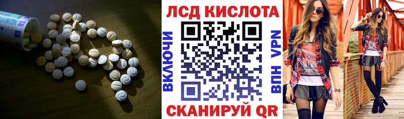 LSD-25 экстази кислота  Сельцо 