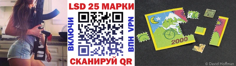 купить  сайты  Сельцо  Марки N-bome 1500мкг 